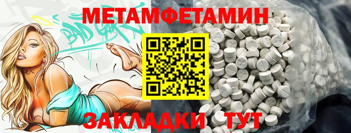Амфетамин  АМФ  Вход с VPN  мега как войти  Асбест  АМФ 97% 