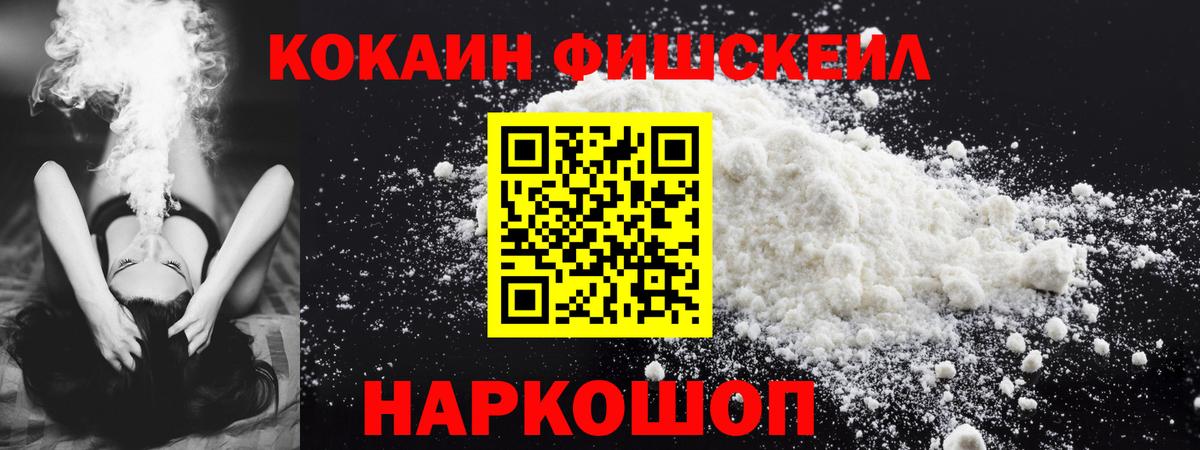 КОКАИН VHQ Асбест
