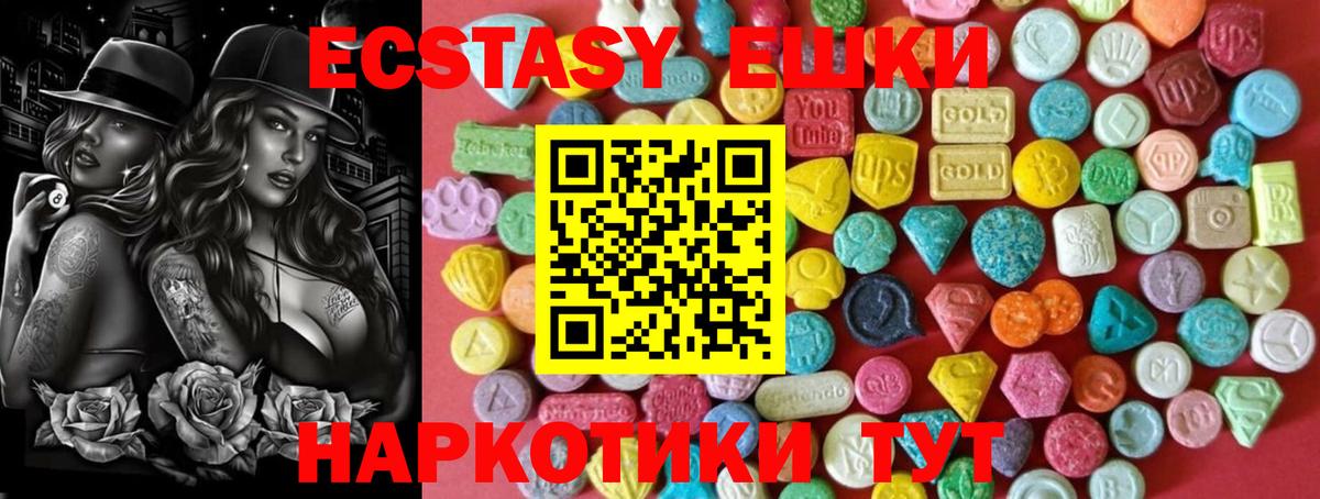 ЭКСТАЗИ VHQ Асбест