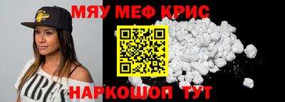 первитин Бузулук