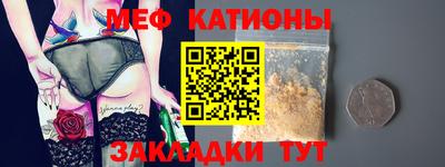 крисы Апшеронск