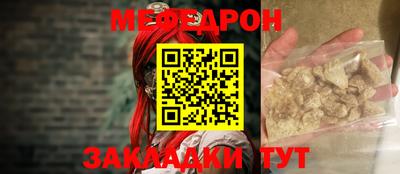 амфетамин Бугуруслан