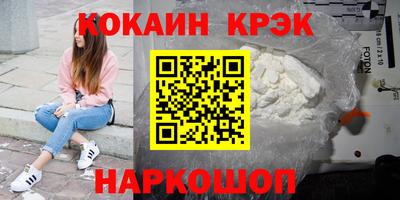 крисы Апшеронск