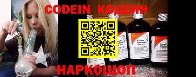 марки nbome Апрелевка