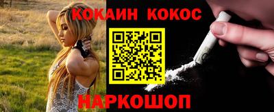 крисы Апшеронск