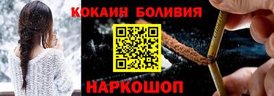 марки nbome Апрелевка