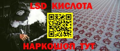 крисы Апшеронск