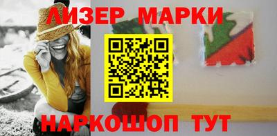 марки nbome Апрелевка
