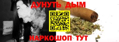 крисы Апшеронск