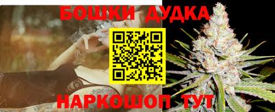 крисы Апшеронск