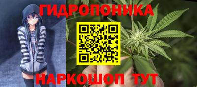 марки nbome Апрелевка