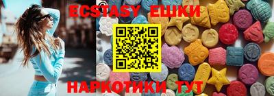 марки nbome Апрелевка