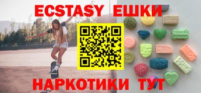 MDMA Аргун