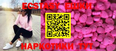 крисы Апшеронск