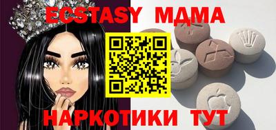 марки nbome Апрелевка