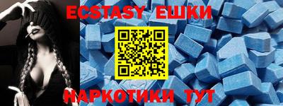 MDMA Аргун