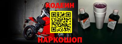 крисы Апшеронск