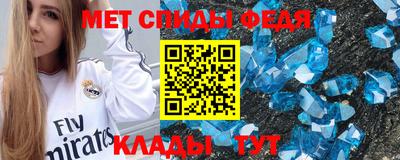 крисы Апшеронск