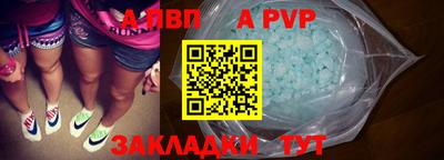 крисы Апшеронск
