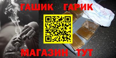 крисы Апшеронск