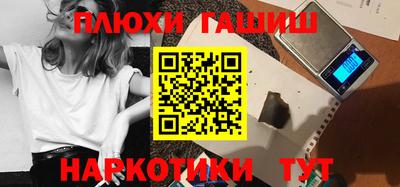 марки nbome Апрелевка