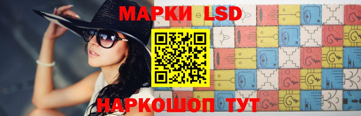Асбест  ЛСД экстази ecstasy  Вход с VPN  Лсд 25 экстази кислота 