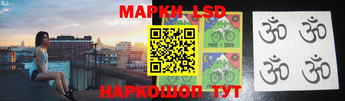 LSD-25 экстази ecstasy Асбест