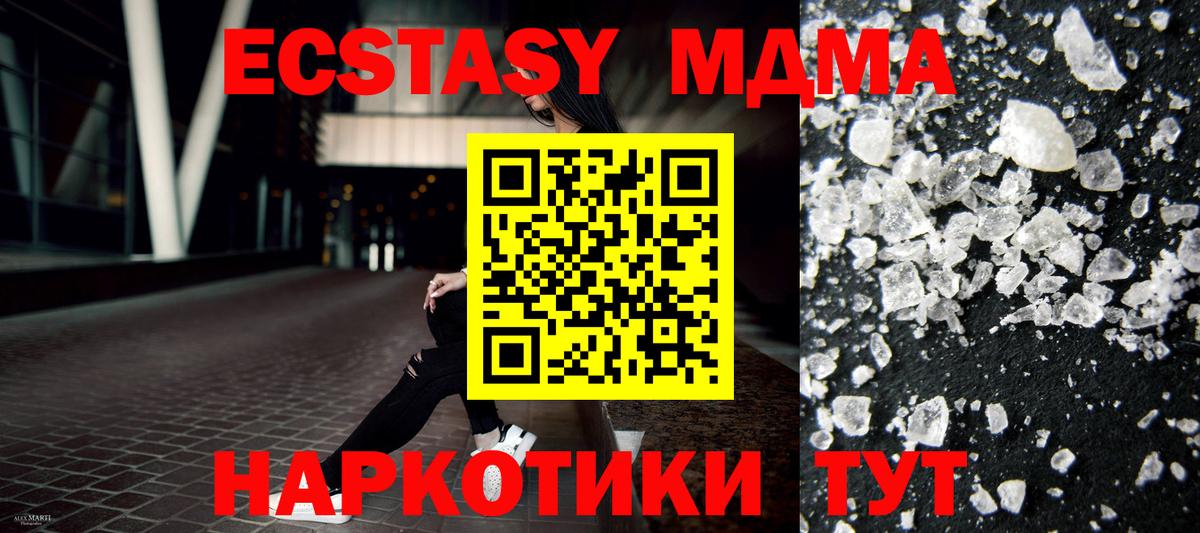 ТГК  Cocaine  Меф кристаллы  Вход с VPN  Асбест  ГАШ  NBOMe  МДМА  Каннабис 