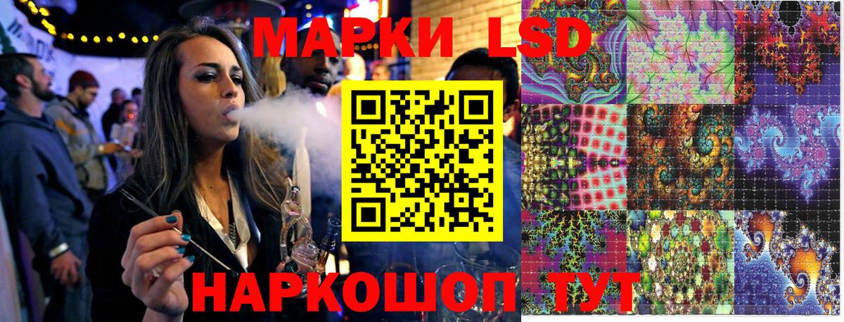 Марки N-bome 1,5мг  Марки 25I-NBOMe  Асбест  Вход с VPN  Марки N-bome 1,5мг 