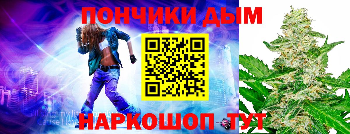 Бошки марихуана SATIVA & INDICA  Конопля Amnesia  Вход с VPN  Асбест  МАРИХУАНА SATIVA & INDICA  Каннабис MAZAR 